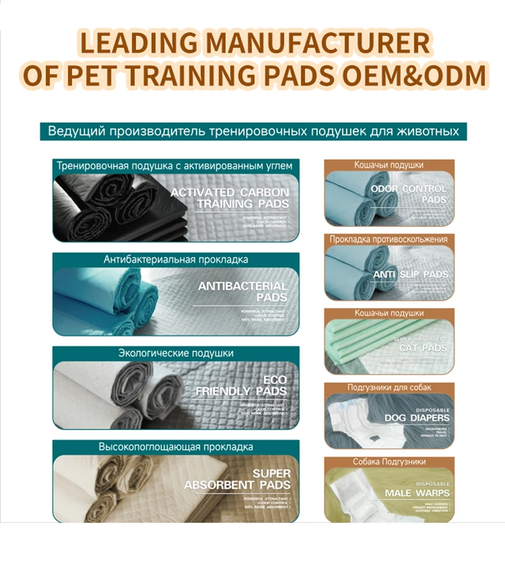 Tianjin Yiyi Disposable Carbon Pet Toilet Pads